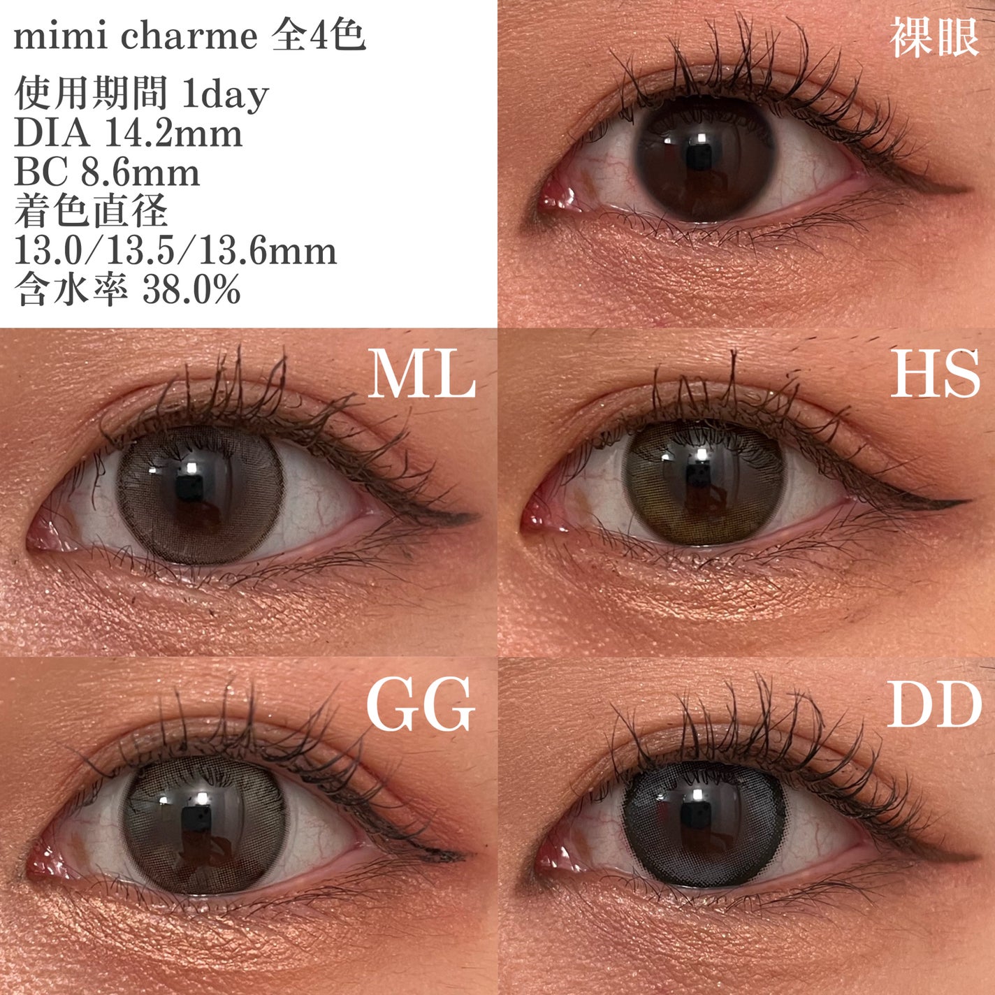 mimi charme 1day/mimi charme/ワンデー(1DAY)カラコンを使ったクチコミ(4枚目)