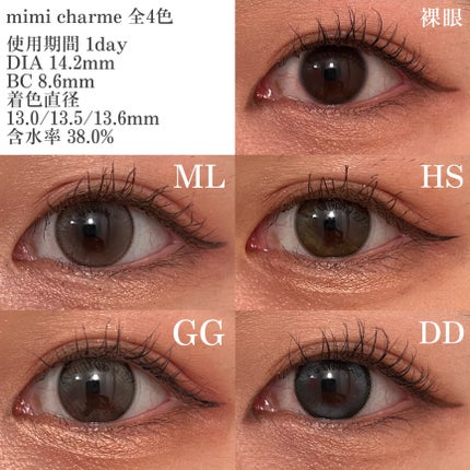 mimi charme 1day/mimi charme/ワンデー(1DAY)カラコンを使ったクチコミ(4枚目)
