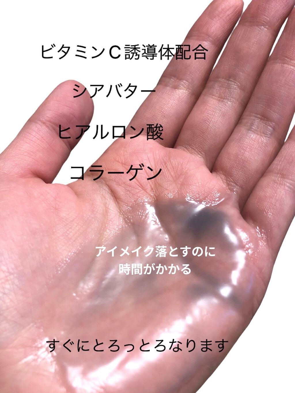 クレンジングバームモイストN/CLAYGE/クレンジングバームを使ったクチコミ(2枚目)