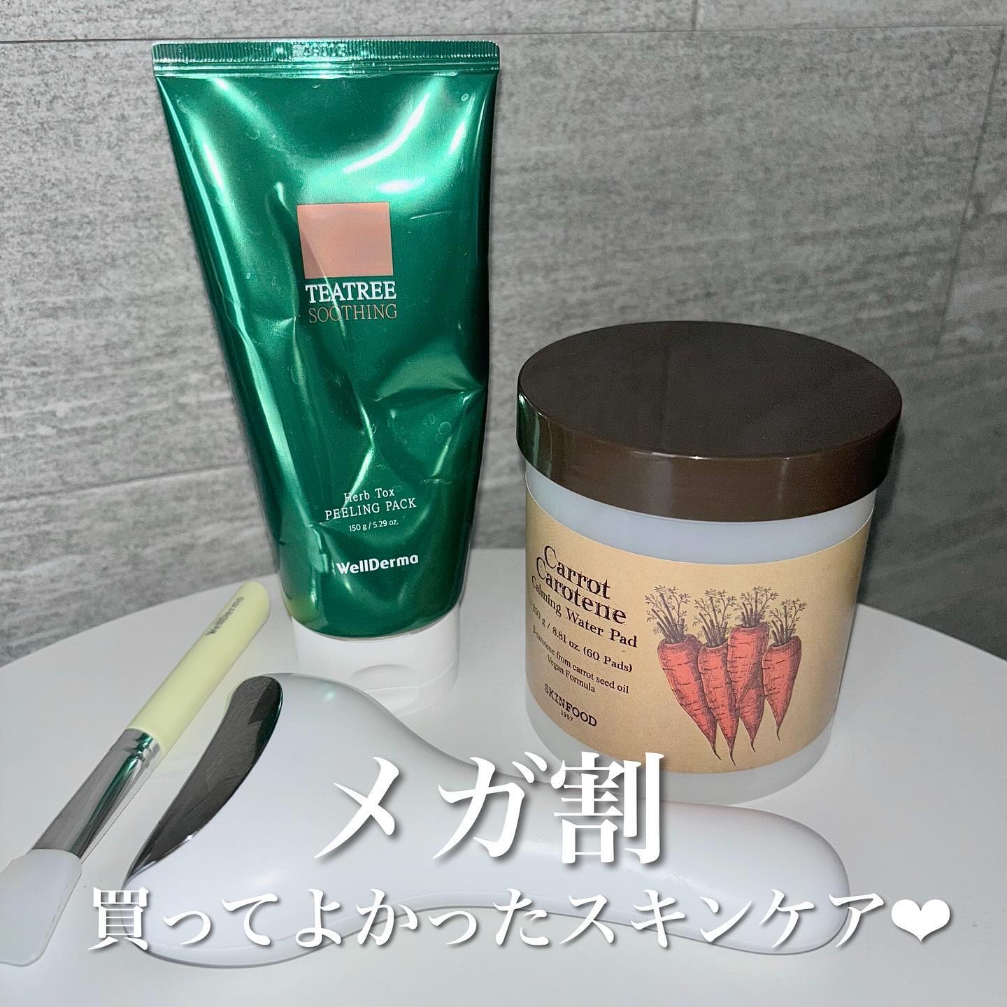 キャロットカロテン カーミングウォーターパッド/SKINFOOD/トナーパッドを使ったクチコミ（1枚目）