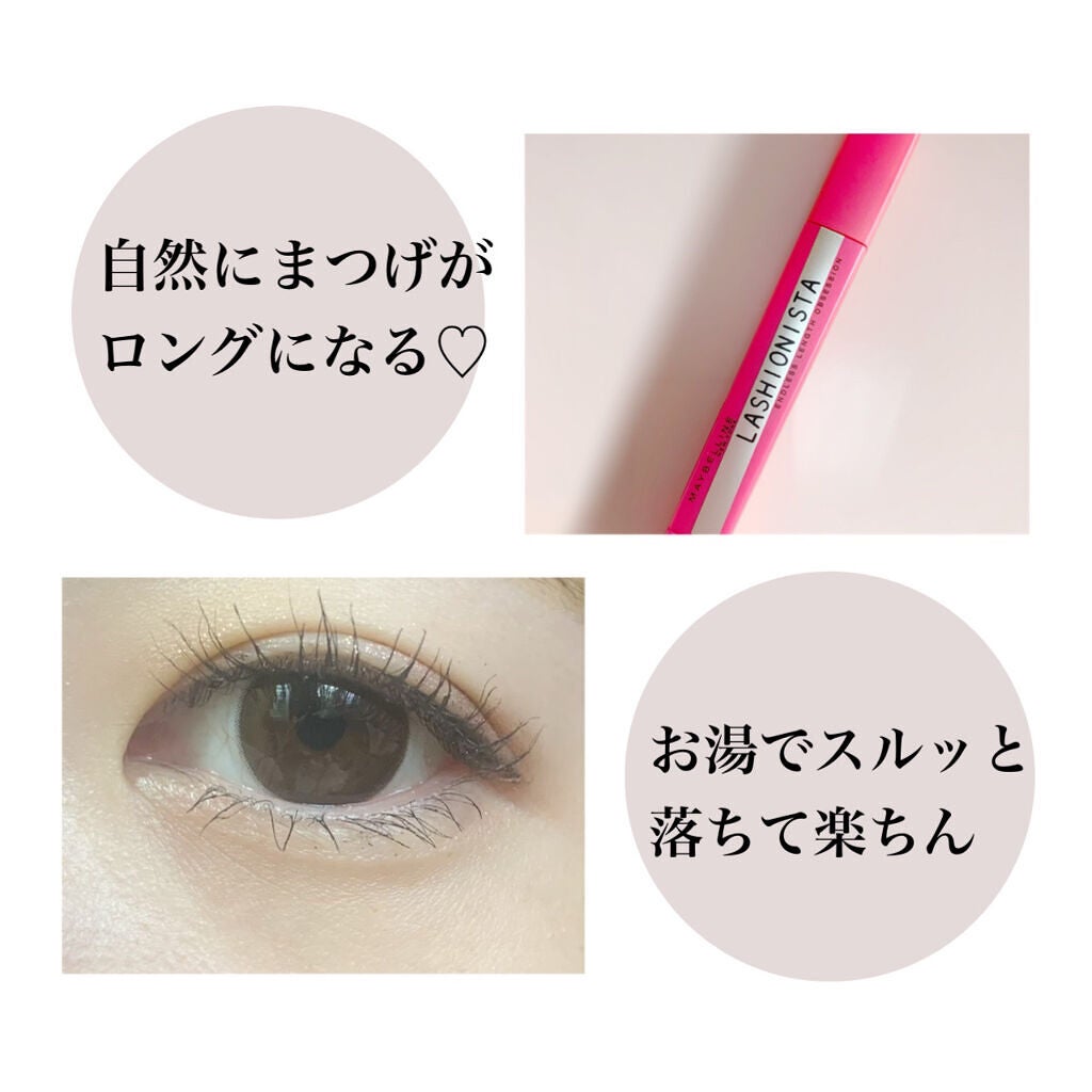 ラッシュニスタ N/MAYBELLINE NEW YORK/マスカラを使ったクチコミ(3枚目)