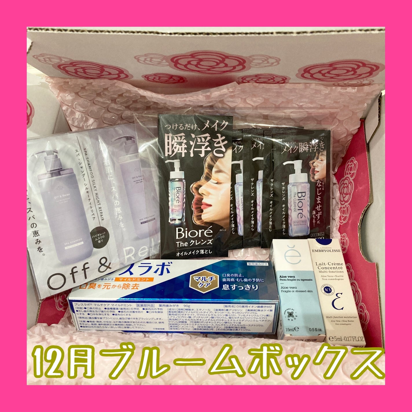 ブルーム ボックス/BLOOMBOX/その他を使ったクチコミ(1枚目)