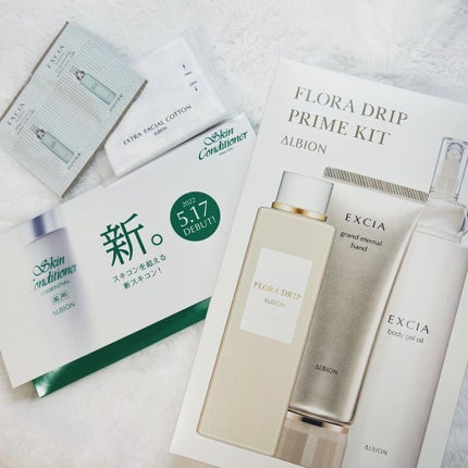 エクシア ボディジェルオイル/ALBION/ボディオイルを使ったクチコミ(2枚目)