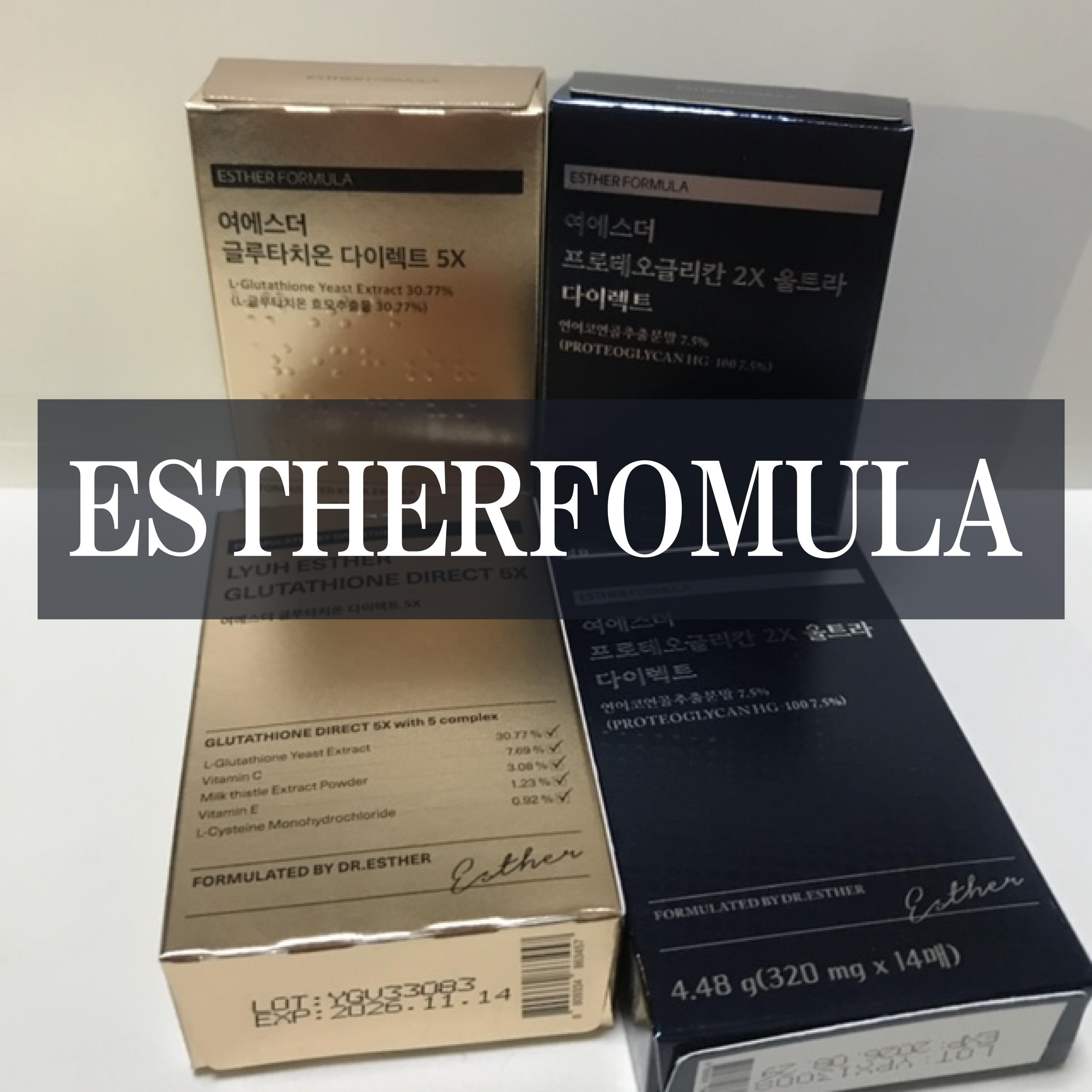 ヨエスタープロテオグリカン2x　ウルトラダイレクト/ESTHER FORMULA/健康サプリメントを使ったクチコミ（2枚目）