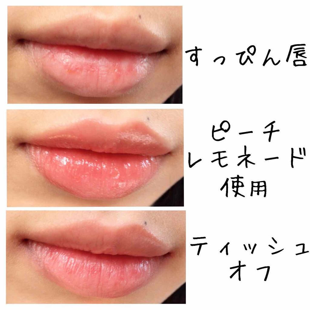 キャンディラップリッチカラー/キャンメイク/リップグロスを使ったクチコミ（2枚目）