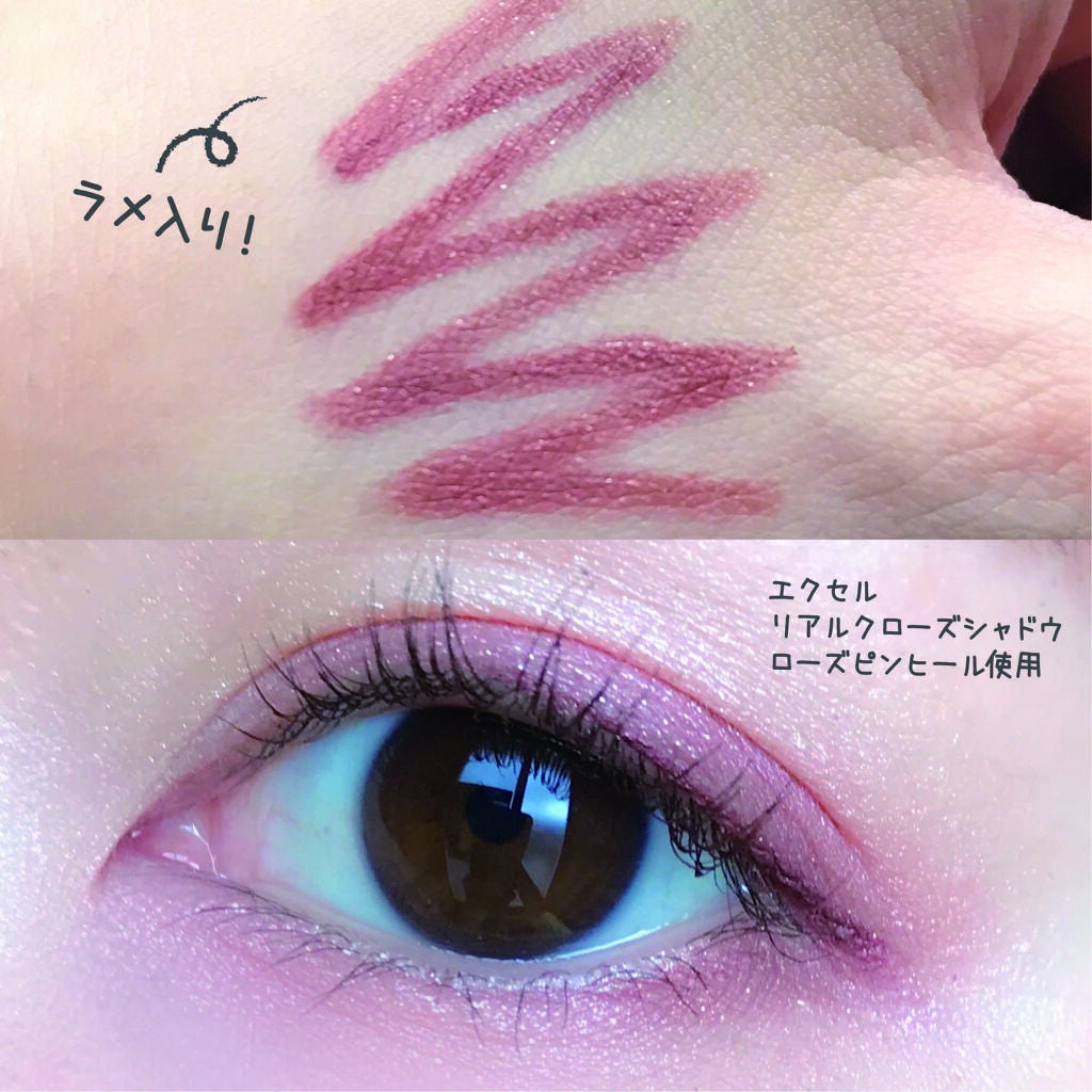 ロングステイ シャープジェルライナー/ヒロインメイク/ジェルアイライナーを使ったクチコミ(2枚目)