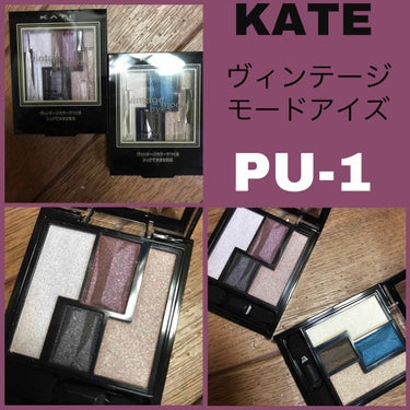 KATE 
ヴィンテージモードアイズ PU-1🙌

出遅れた感満載ですが、定番品なので使用感レポさせて頂きます🙋‍♀️笑

⚠️⚠️2枚目手の甲タッチアップ、3枚目、4枚目メイク画像(目元アップ)ありま