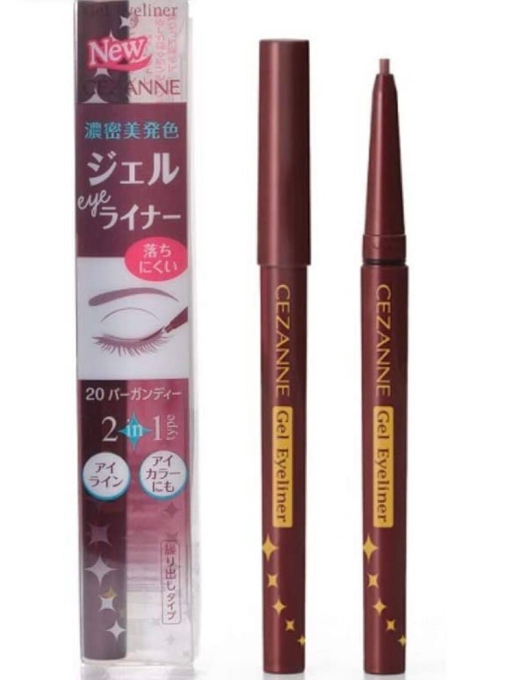 ジェルアイライナー/CEZANNE/ジェルアイライナーを使ったクチコミ(1枚目)