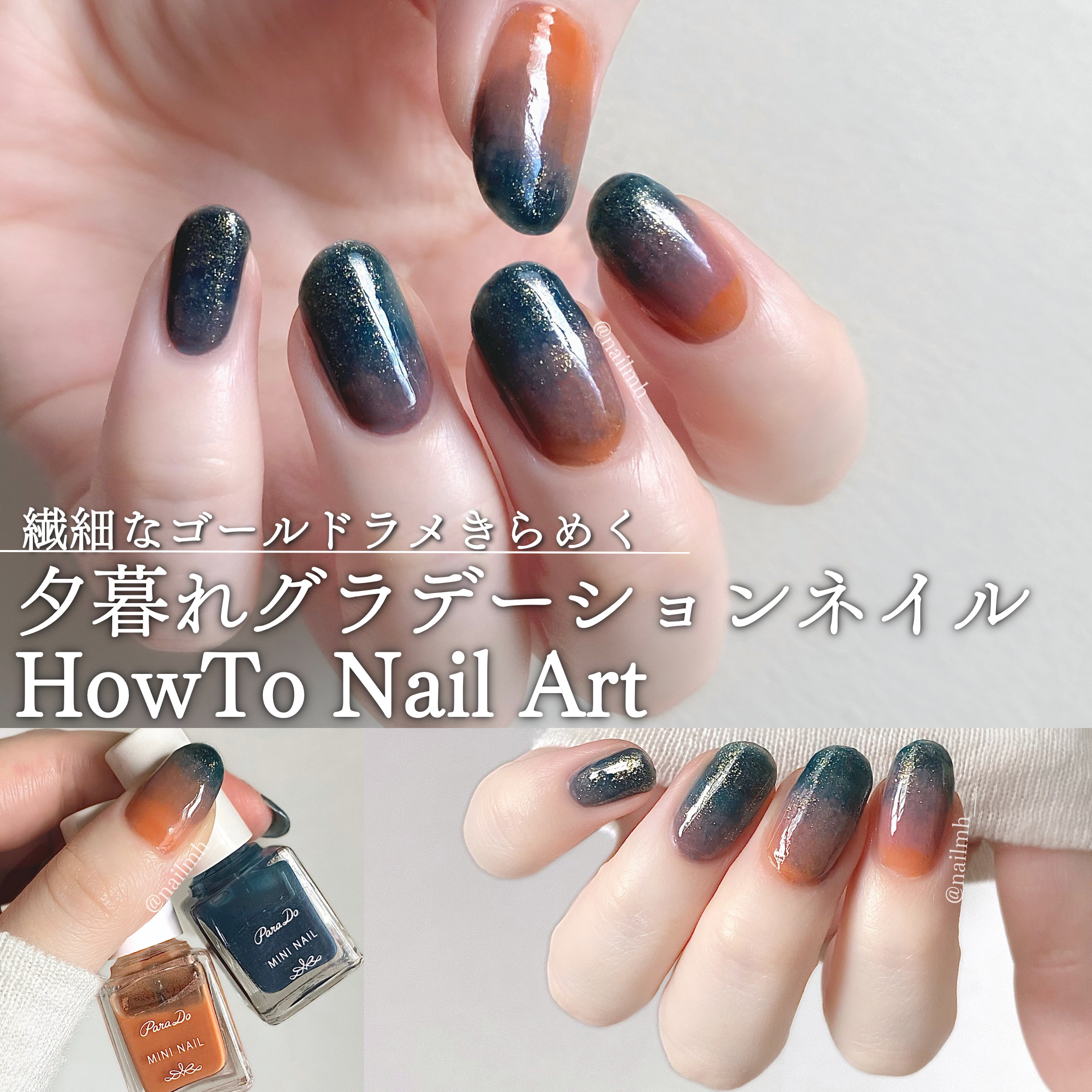 ミニネイル/パラドゥ/マニキュアを使ったクチコミ（1枚目）
