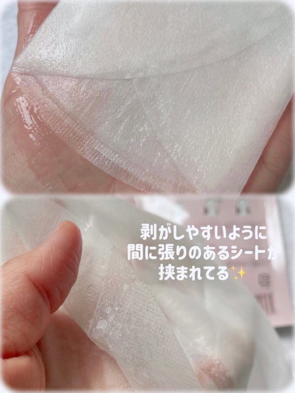 ピンクティーツリーマスクパック/APLIN/シートマスク・パックを使ったクチコミ(2枚目)