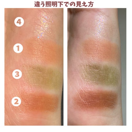 シルキーリキッドアイライナーWP/D-UP/リキッドアイライナーを使ったクチコミ(4枚目)