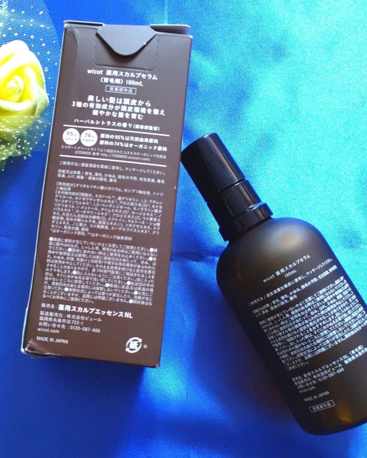 薬用スカルプセラム/wicot/頭皮ローションを使ったクチコミ（2枚目）