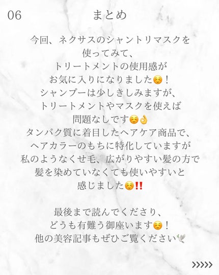 ãã¯ãµã¹ ãªãã¢ïŒã«ã©ãŒãããã¯ã ã·ã£ã³ããŒïŒããªãŒãã¡ã³ã/NEXXUS(ãã¯ãµã¹)/åžè²©ã·ã£ã³ããŒã䜿ã£ãã¯ãã³ãïŒ7æç®ïŒ