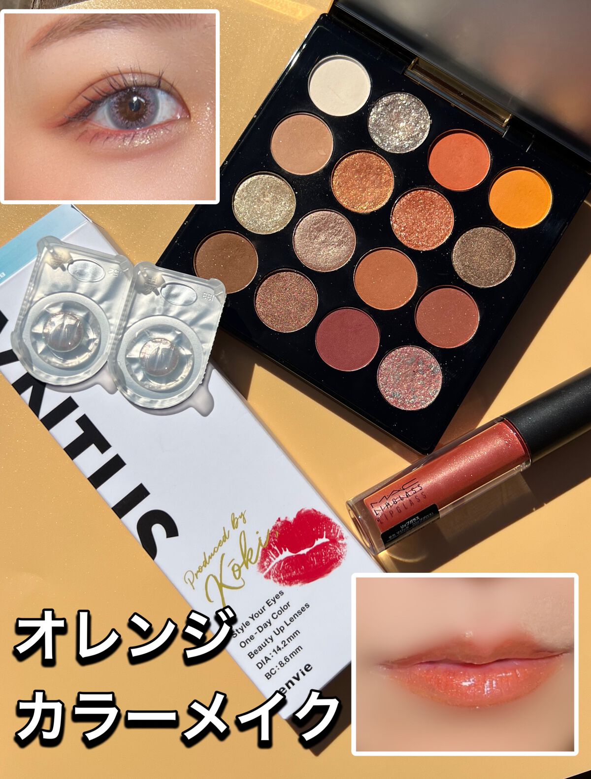 ２セット以上購入で、おまけ１本 ZEESEA 化粧品セット(アイシャドウ