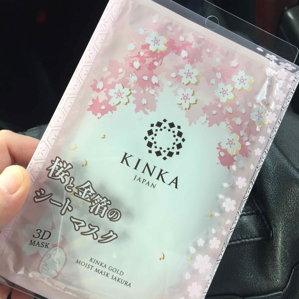 金華ゴールドモイストマスク/KINKA/シートマスク・パックを使ったクチコミ（1枚目）