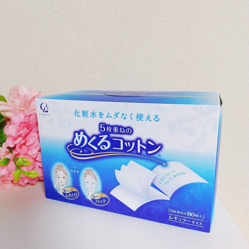 さくら on LIPS 「化粧水をムダなく使える5枚重ねパフ!「めくるコットン」を使って..」(1枚目)