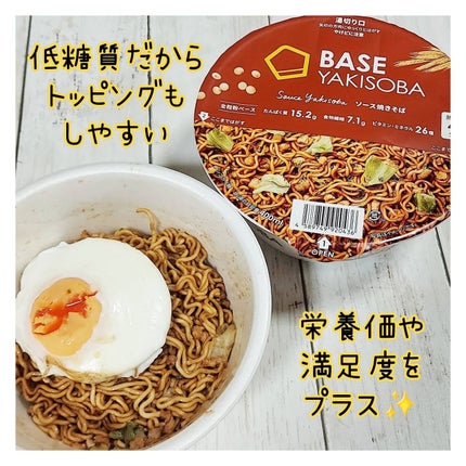 BASE YAKISOBA ソース焼きそば/ベースフード/完全栄養食を使ったクチコミ(7枚目)