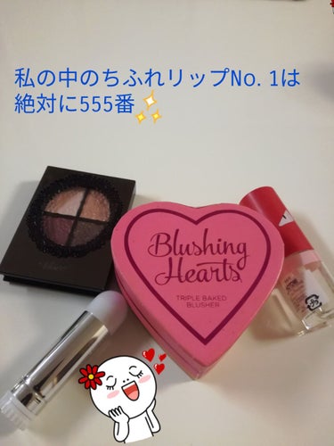 Spicy Lip Pump/HOTOMI/リップケア・リップクリームを使ったクチコミ（1枚目）