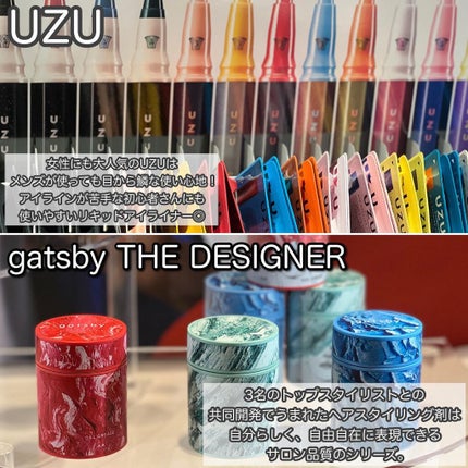 akane on LIPS ããð¥ãããã®ã³ã¹ãã§ã¹forMEN2021AW泚ç®ã¢ã€ãã âšã..ãïŒ4æç®ïŒ