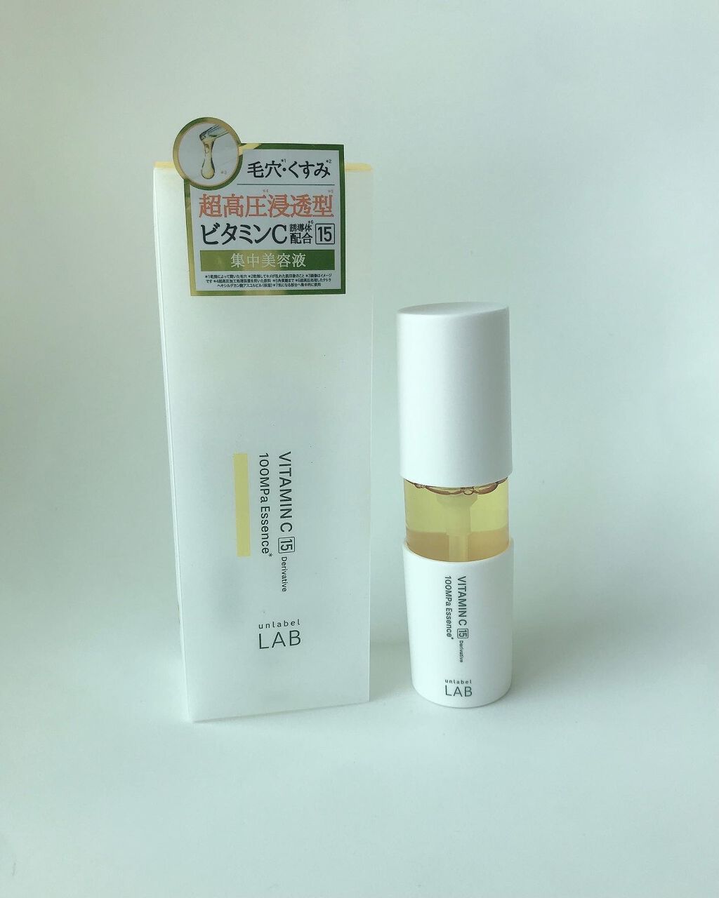 moniko on LIPS 「.アンレーベルラボVエッセンスVC美容液50ml1,980円...」(1枚目)