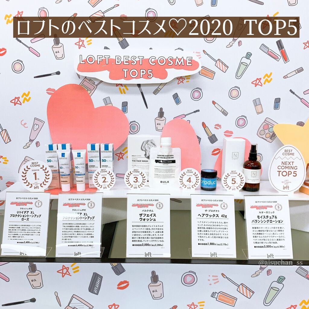 お米のオイル/毛穴撫子/フェイスオイルを使ったクチコミ（2枚目）