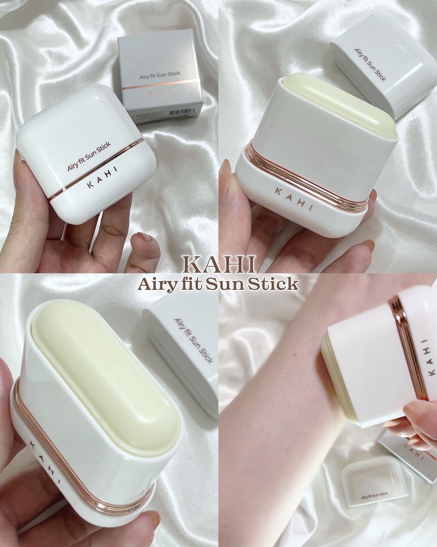 エアリーフィットサンスティック/KAHI/日焼け止めスティックを使ったクチコミ(1枚目)