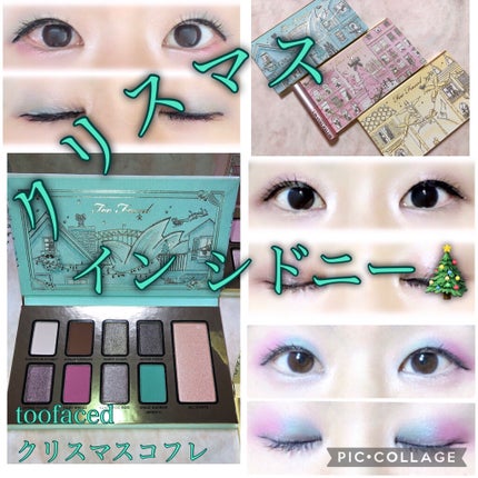 クリスマス アラウンド ザ ワールド メイクアップコレクション/Too Faced/メイクアップキットを使ったクチコミ(1枚目)