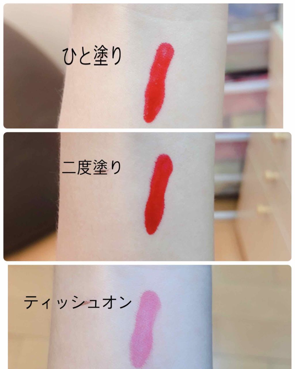 ウォーター キャンディー ティント/the SAEM/リップティントを使ったクチコミ（3枚目）