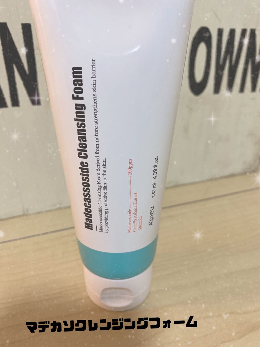 マデカソ クレンジングフォーム/A’pieu/洗顔フォームを使ったクチコミ(2枚目)