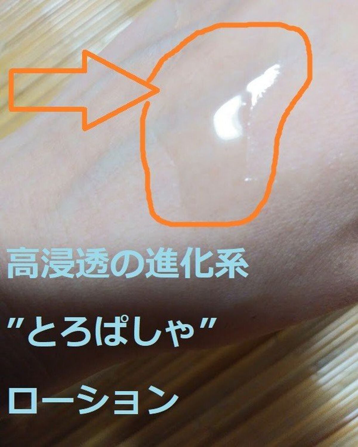 オルビスユー エッセンスローション /オルビス/化粧水を使ったクチコミ(3枚目)