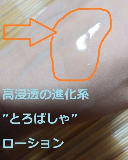 オルビスユー エッセンスローション /オルビス/化粧水を使ったクチコミ(3枚目)