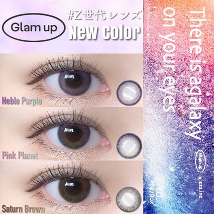 グラムアップ ワンデー/Glam up/ワンデー(1DAY)カラコンを使ったクチコミ(1枚目)