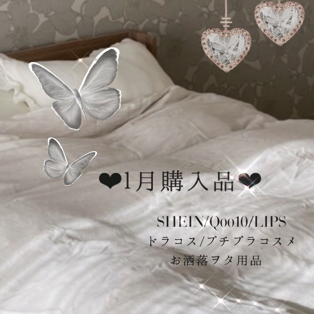 クイックラッシュカーラー/キャンメイク/マスカラ下地を使ったクチコミ（1枚目）