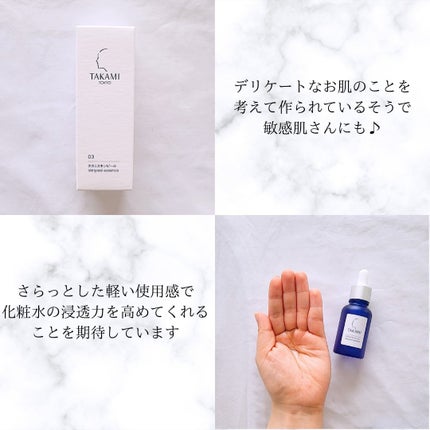 タカミスキンピール/タカミ/ブースター・導入液を使ったクチコミ(2枚目)