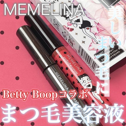 MEMELINA eyelash serum/MEMELINA/ãŸã€ãçŸå®¹æ¶²ã䜿ã£ãã¯ãã³ãïŒ1æç®ïŒ