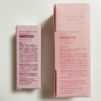 ローティント/BBIA/リップティントを使ったクチコミ(7枚目)