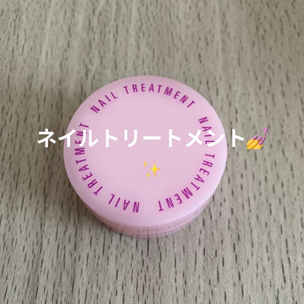 ネイルトリートメント N/ネイルネイル/ネイルオイル・トリートメントを使ったクチコミ(1枚目)