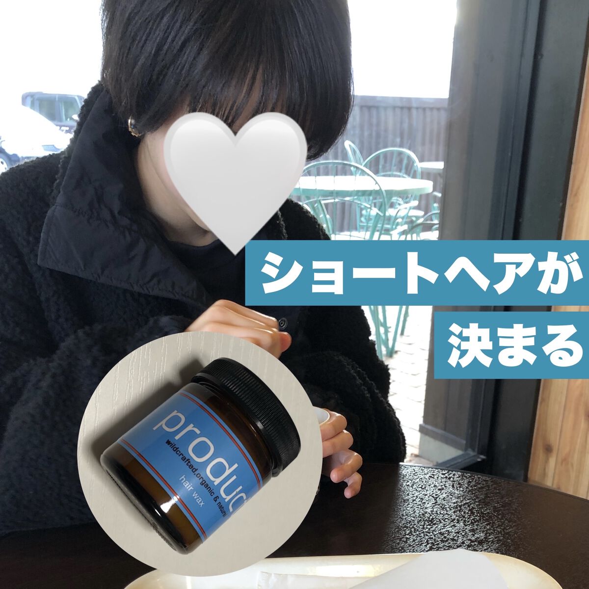 ヘアワックス/ザ・プロダクト/ヘアワックス・クリームを使ったクチコミ（1枚目）