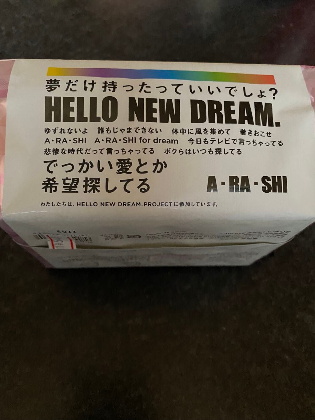 美肌職人 日本酒マスク/クリアターン/シートマスク・パックを使ったクチコミ(2枚目)