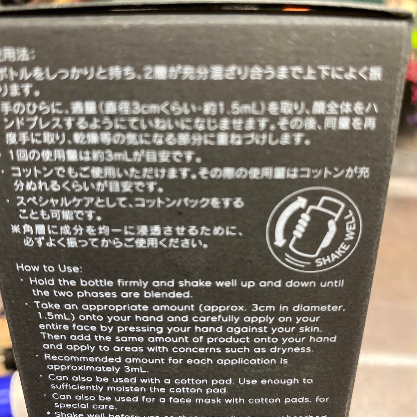 スキン ハーモナイザー/KANEBO/化粧水を使ったクチコミ(3枚目)