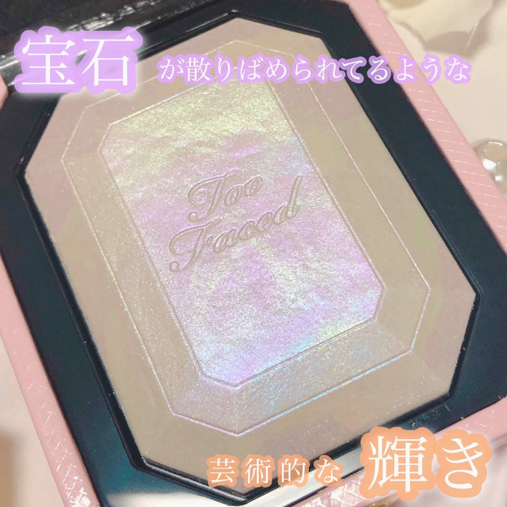 ダイヤモンドライト マルチユース ハイライター/Too Faced/パウダーハイライトを使ったクチコミ（3枚目）