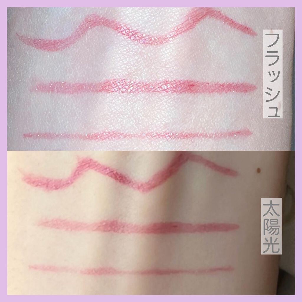 アイデザインライナー/COCOROIKI/リキッドアイライナーを使ったクチコミ（3枚目）