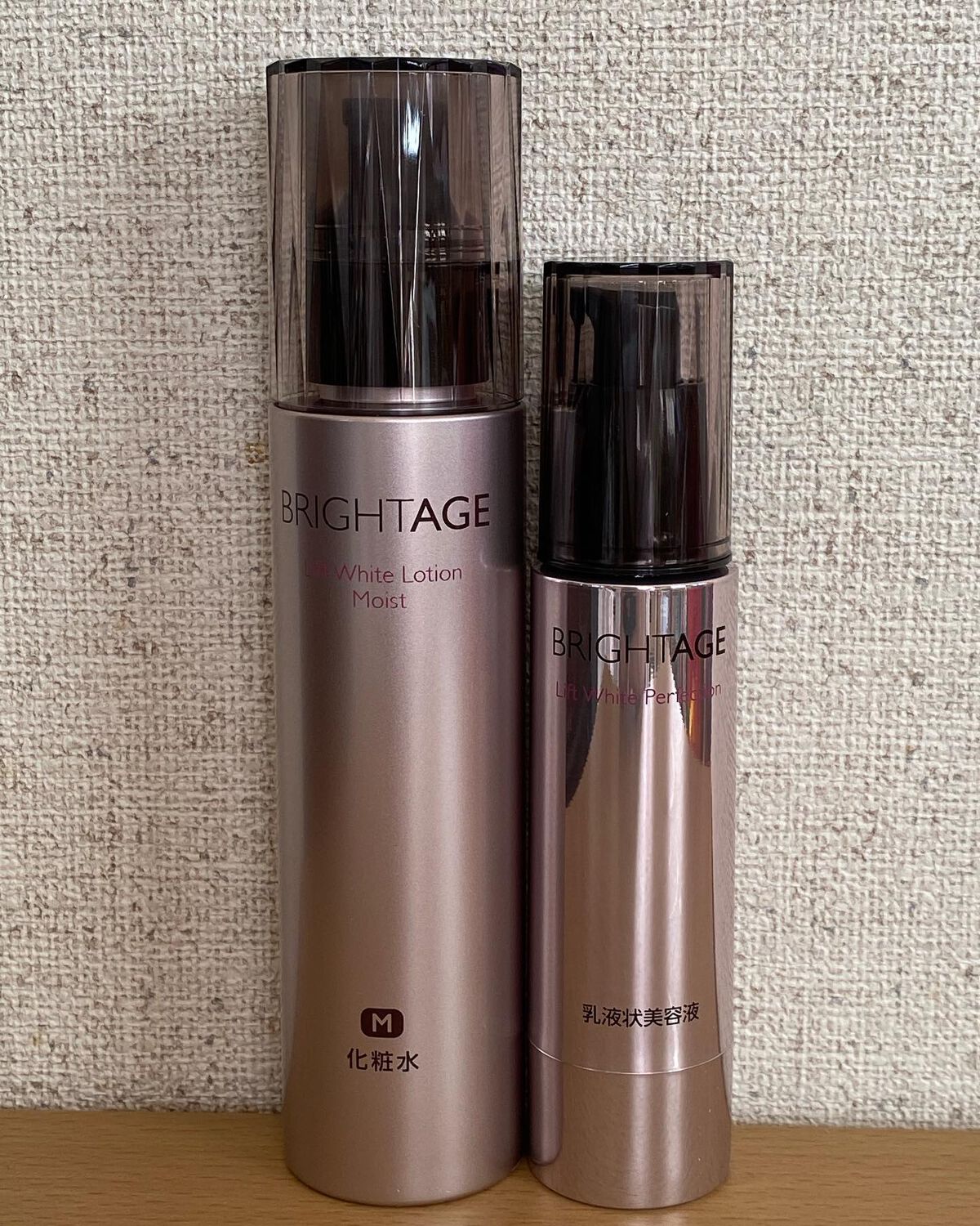 リフトホワイト パーフェクション/BRIGHTAGE/美容液を使ったクチコミ（1枚目）