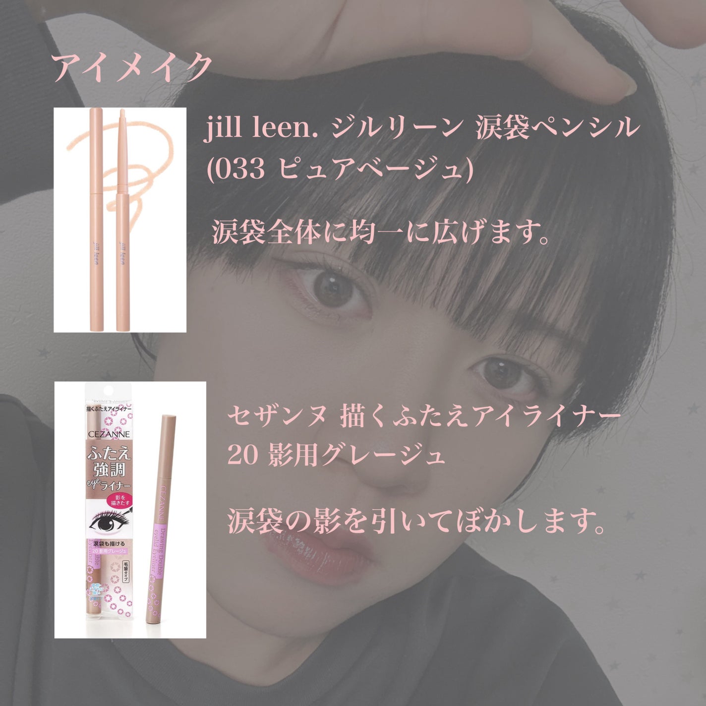 マーメイドスキンジェルUV/キャンメイク/日焼け止めジェルを使ったクチコミ(4枚目)