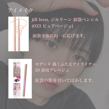 マーメイドスキンジェルUV/キャンメイク/日焼け止めジェルを使ったクチコミ(4枚目)