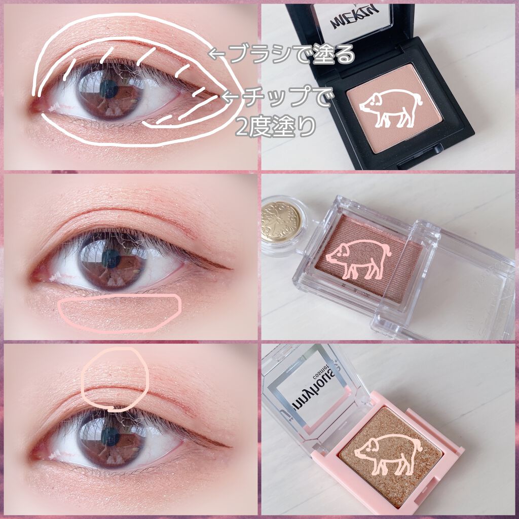 THE FIRST EYE SHADOW/MERZY/単色アイシャドウを使ったクチコミ（3枚目）