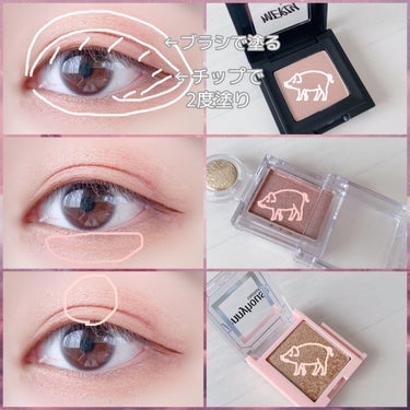 THE FIRST EYE SHADOW E2/MERZY/シングルアイシャドウを使ったクチコミ（3枚目）