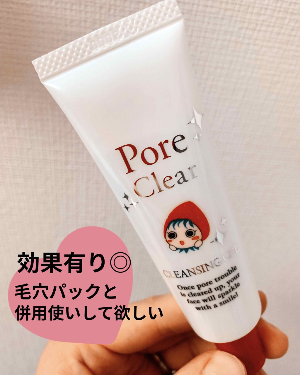 のんちゃん on LIPS 「今回紹介するのは、私が薬局で見つけたこちらのお品です。ポアクリ..」(1枚目)