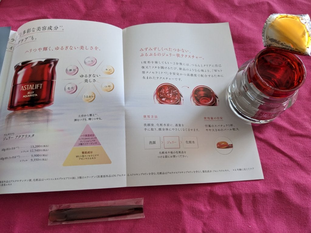 アスタリフト ホワイト ジェリー アクアリスタ/アスタリフト/美容液を使ったクチコミ(2枚目)