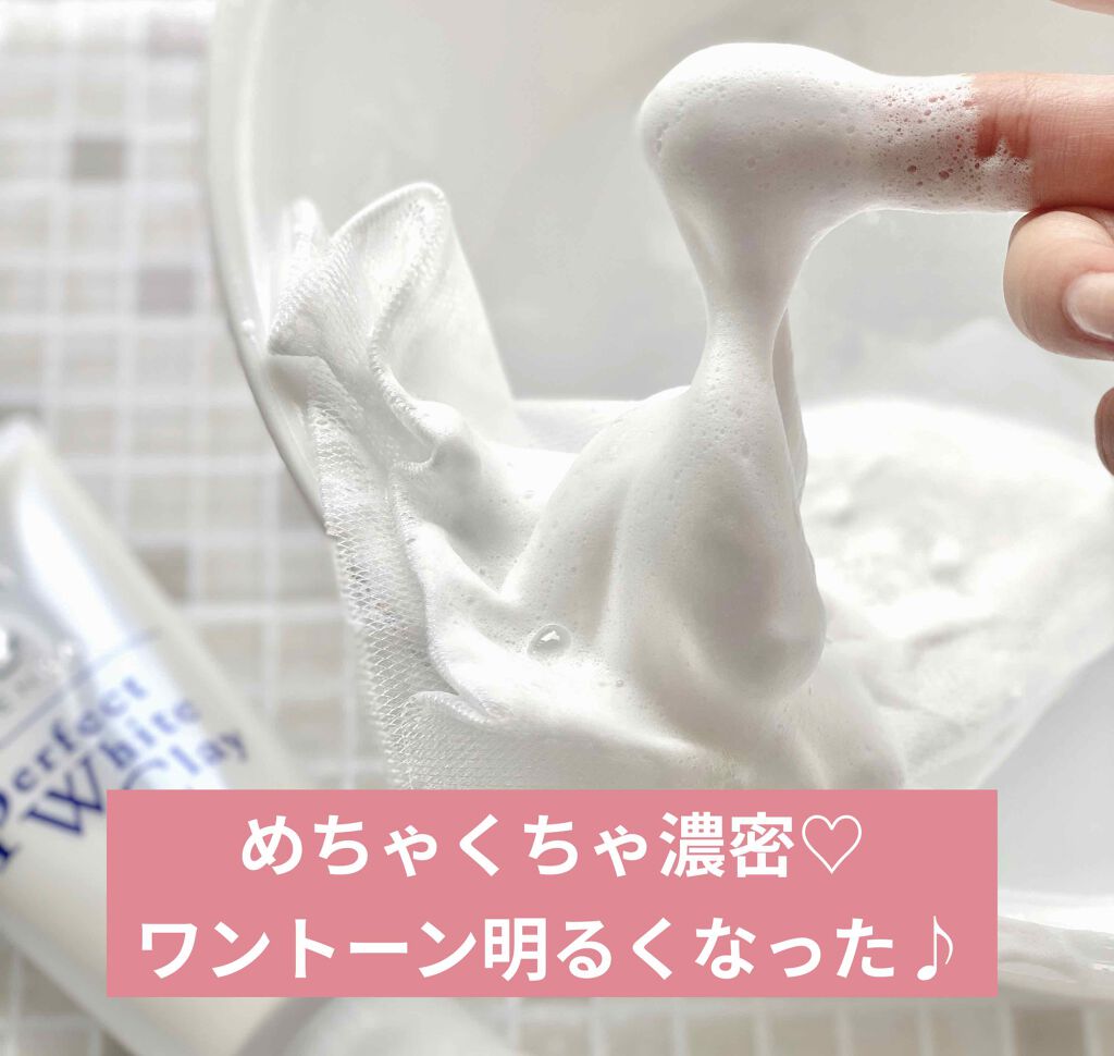 プレゼントキャンペーンで、#専科 さんの濃密泡洗顔料当選♪

パーフェクトホワイトクレイは、毛穴・角質をすっきり落として、肌がワントーン明るくなるそう(←ここ大事)さっそく使ってみました♪🥰🥰🥰

最初っから濃密！お湯多めにつけたけど